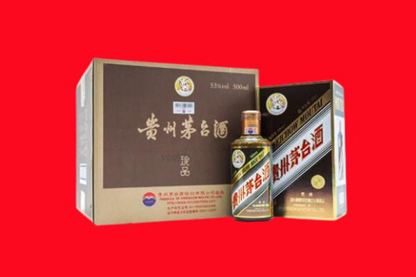 禄劝回收珍品茅台酒